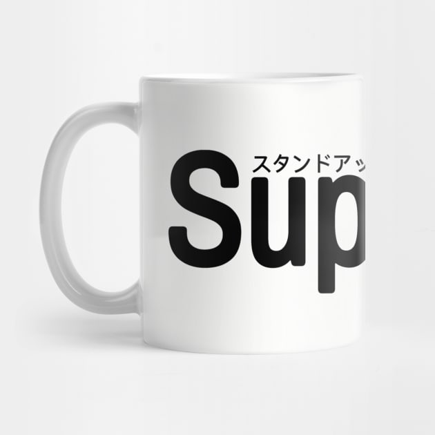 Supper スタンドアップパドル by bobdijkers